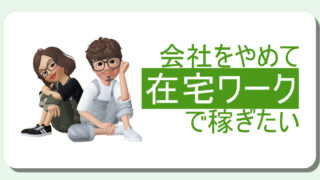 イナカデミー 田舎移住を目指す人のためのアカデミー