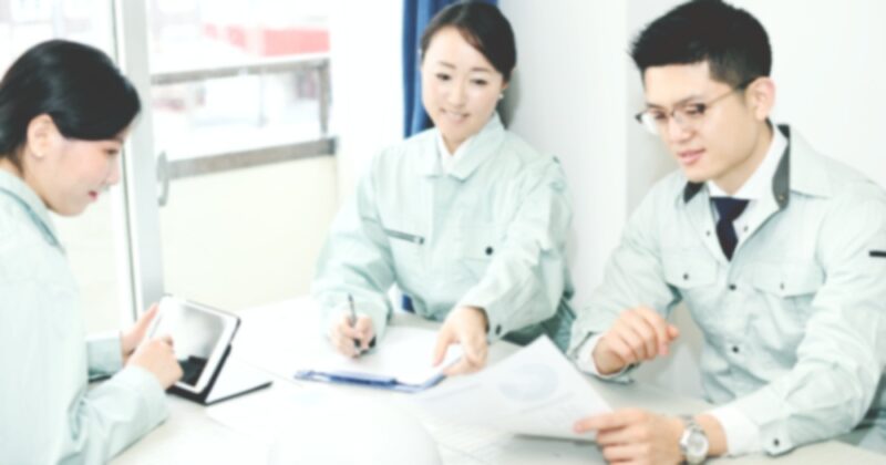 地域に根差した小さな会社
